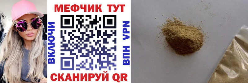 Где купить наркотики Барыш Cocaine  гидра ссылки  МЕФ  ГАШ  NBOMe  Каннабис  A PVP 