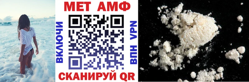 Amphetamine VHQ  продажа наркотиков  Барыш 