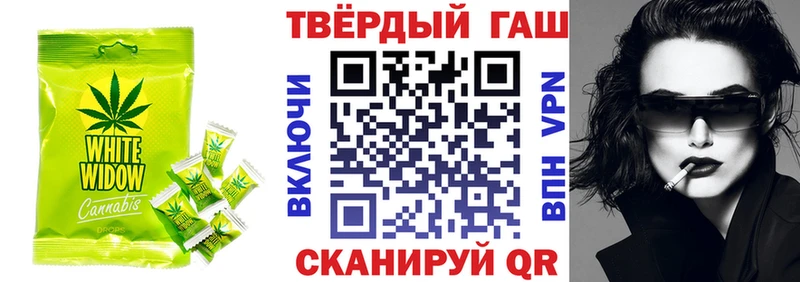 купить наркотики цена Барыш KRAKEN рабочий сайт Cannafood марихуана