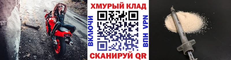 ГЕРОИН Афган  где продают   Барыш 