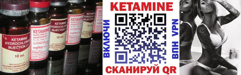 Кетамин VHQ  цена   дарк нет формула  Барыш 