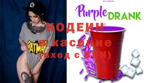 spice Абаза