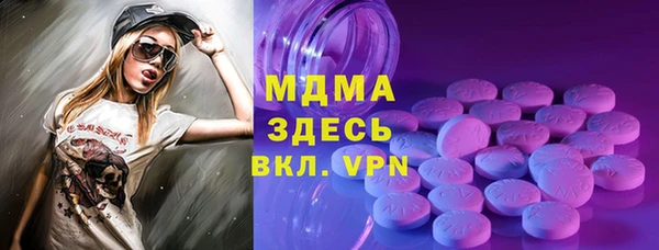 spice Абаза