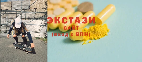 СК Абдулино