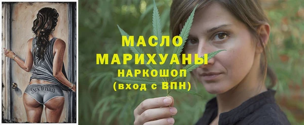 ГАЛЛЮЦИНОГЕННЫЕ ГРИБЫ Абинск