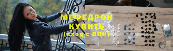 spice Абаза