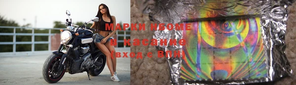 ГАЛЛЮЦИНОГЕННЫЕ ГРИБЫ Абинск