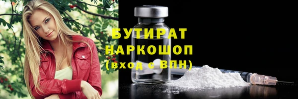 СК Абдулино