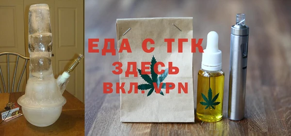 spice Абаза