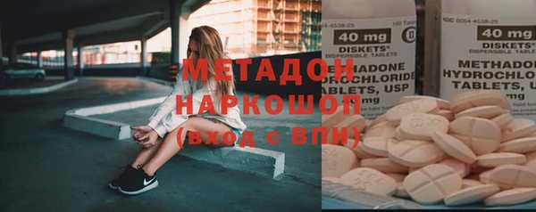 spice Абаза