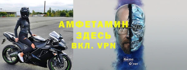 ГАЛЛЮЦИНОГЕННЫЕ ГРИБЫ Абинск