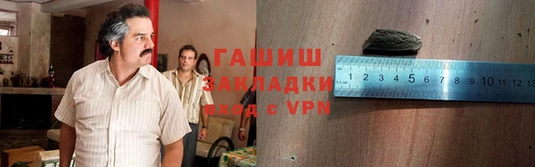 ГАЛЛЮЦИНОГЕННЫЕ ГРИБЫ Абинск