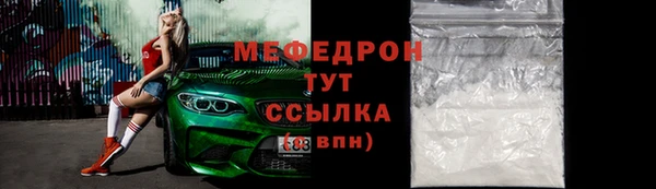 spice Абаза