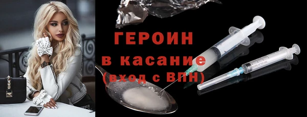 spice Абаза
