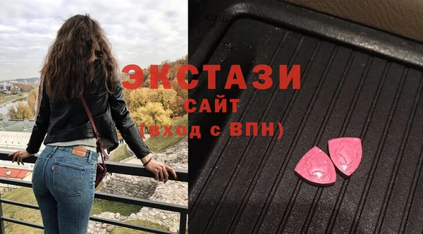 ГАЛЛЮЦИНОГЕННЫЕ ГРИБЫ Абинск