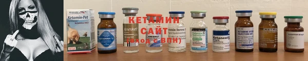 spice Абаза
