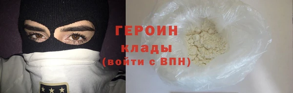 ГАЛЛЮЦИНОГЕННЫЕ ГРИБЫ Абинск