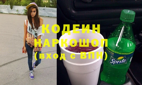 spice Абаза