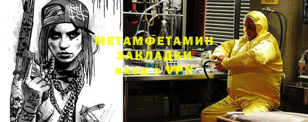 ГАЛЛЮЦИНОГЕННЫЕ ГРИБЫ Абинск