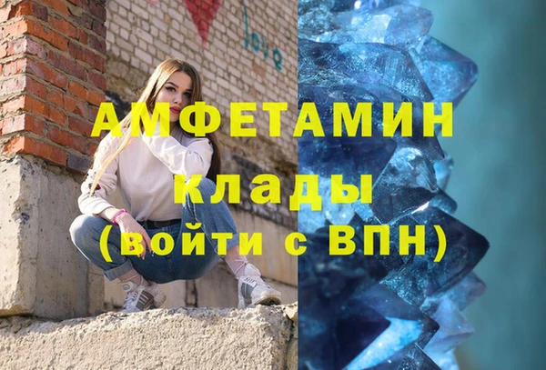 spice Абаза