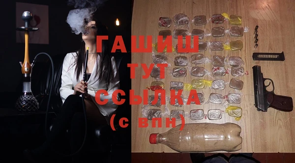spice Абаза