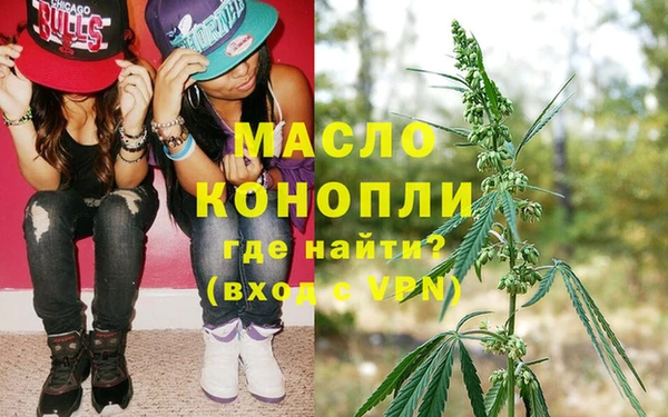 ГАЛЛЮЦИНОГЕННЫЕ ГРИБЫ Абинск