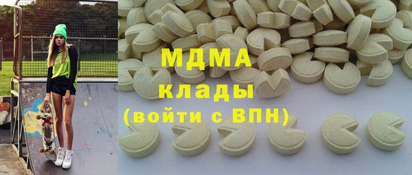 СК Абдулино