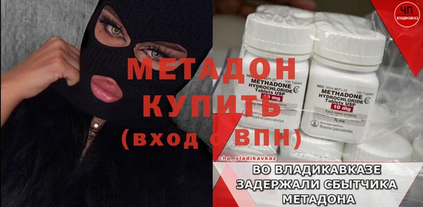 СК Абдулино
