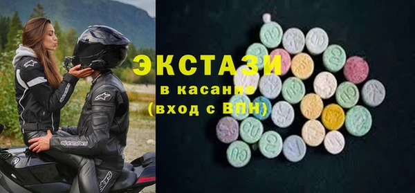 ГАЛЛЮЦИНОГЕННЫЕ ГРИБЫ Абинск