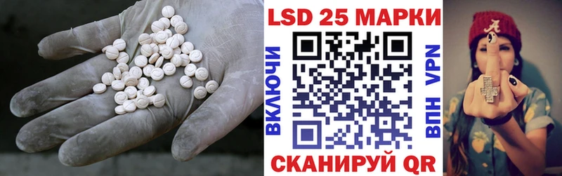 LSD-25 экстази ecstasy  Барыш 