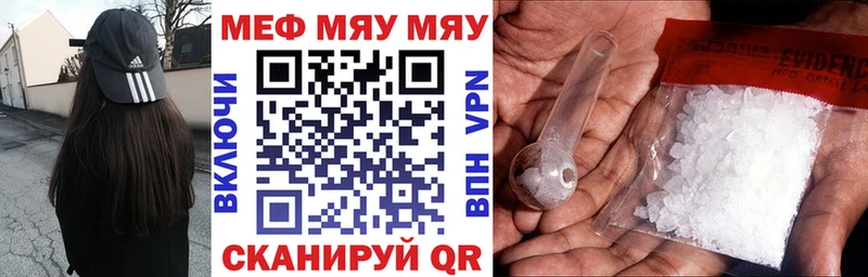 сколько стоит  Барыш  blacksprut сайт  Мефедрон VHQ 