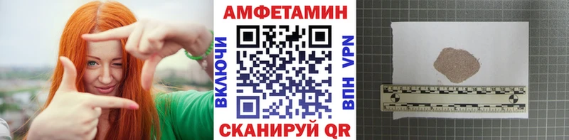 блэк спрут сайт  Барыш  Метамфетамин кристалл 