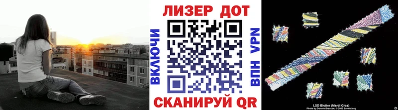 блэк спрут онион  Барыш  Наркотические марки 1,5мг 