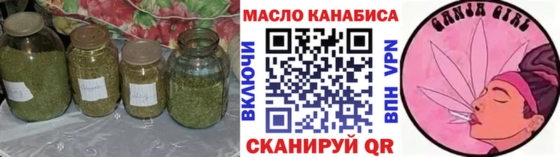 Дистиллят ТГК вейп  Барыш 